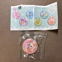 アマピン デザートキャッチ！ティニピン くら寿司 ビッくらポン オーロラ缶バッジ