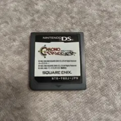 CHRONO TRIGGER クロノ・トリガー DS ソフト
