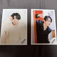 SnowMan 宮舘涼太 生写真 2枚まとめ