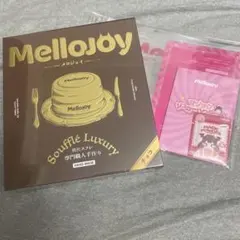 Mellojoy 贅沢スフレ 専門職人手作り プレーン - メルカリ