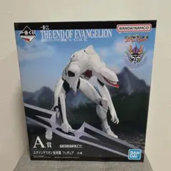 一番くじ エヴァンゲリオン 量産機フィギュア A賞 Air/まごころを君に B
