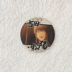 銀魂 吉田松陽 虚 缶バッジ コースター 銀魂展 - メルカリ