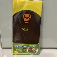 2025年最新】ベビーマイロ サンリオの人気アイテム - メルカリ
