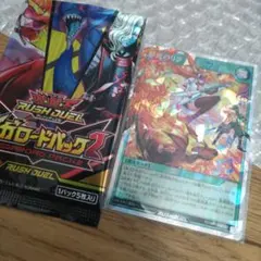 遊戯王ラッシュデュエル ブラックマジシャンガール 5thスペシャル