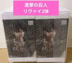 進撃の巨人BANDAI Grandista リヴァイ フィギュア 2体セット