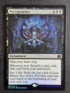 MTG foil英語 ネクロポーテンス SLC 1995 - メルカリ