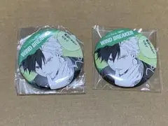 WIND BREAKER ウィンブレ　桜遥 缶バッジ プライズ　2点セット