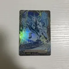 ヴァンガード 大悦の翼ホロウ・ラプター FR - メルカリ