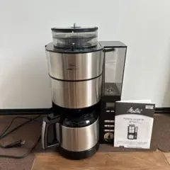 新品未使用 メリタアロマフレッシュサーモ アロマフレッシュ | 家庭用コーヒーメーカー | Melitta Japan