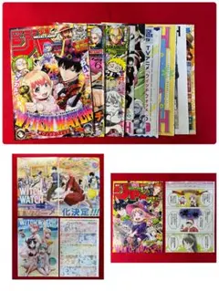 ジャンプ ウィッチウォッチ 切り抜き カラーページ - メルカリ