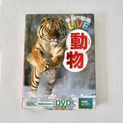 2026年最新】学研の図鑑liveの人気アイテム - メルカリ