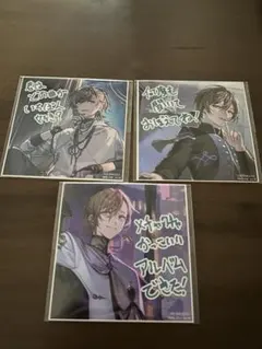 ChroNoiR/Wonder Wander World 叶 特典3枚セット