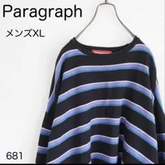 パラグラフ　Paragraph 　長袖ニットのサムネイル