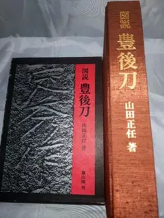 東海道箱根湯治 歌川国貞作 文久3年（1863年） - メルカリ