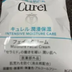 Curél Moisture Facial Creamサンプル