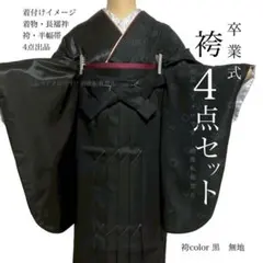 2026年最新】レザー半幅帯の人気アイテム - メルカリ