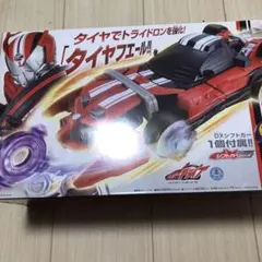仮面ライダードライブ　タイプトライドロン　アクリルスタンド　グッズ　泊進ノ介 仮面ライダードライブ タイプトライドロン アクリルスタンド グッズ 泊