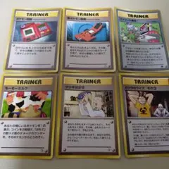 ポケモンカード トレーナーカードセット ６枚