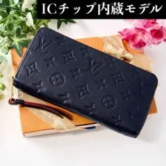 ✨超極美品✨ルイヴィトン アンプラント ジッピーウォレット マリーヌルージュ