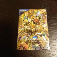 ガンバレジェンズ 仮面ライダーブレイド キングフォーム　レジェンドレア　LR