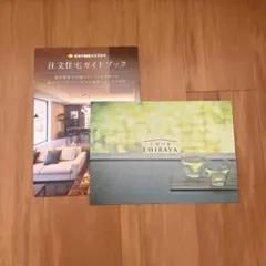 Item thumbnail for item e73b419d-7db7-4626-a15b-41f4b24ce687