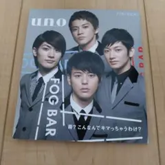 2025年最新】三浦春馬unoの人気アイテム - メルカリ
