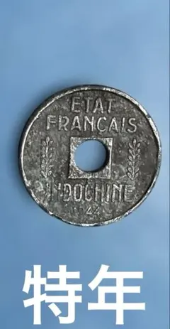 31-8）オランダ東インド会社：1ドュカトン銀貨（1739年） - メルカリ