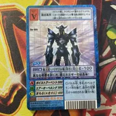 デジモンカード　ダスクモン　パラレル　3枚 2025年最新】ダスクモンの人気アイテム - メルカリ