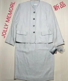 新品タグ付 JollyMemorlジョリーメモール スカートスーツ 15号 3L