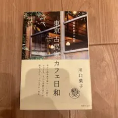 Item thumbnail for item 31449490-d00b-4fc0-b213-5e473a6a2861