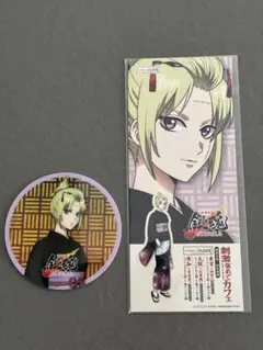 銀魂　刺激強めでお送りしておりますカフェ 月詠　特典　コースター