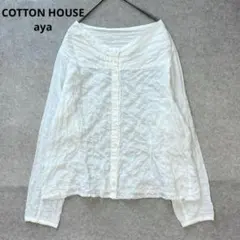 COTTON HOUSE aya ボートネックシャツ　洗える　日本製　ホワイトのサムネイル