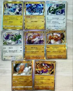 ポケモンカード トルネロス ボルトロス ゼクロム レシラム 4枚セット
