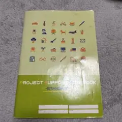 Item thumbnail for item 66fc8395-4cc4-4079-8e7a-ef5bcac4e791