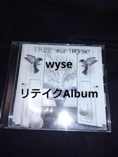 TREE-Wish-【Retake Album】全10曲　wyse　限定CD