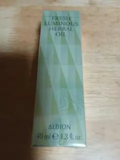 アルビオン　フレッシュルミナスハーバルオイル　40ml　新品未開封