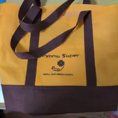 非売品　業務スーパー　トートバッグ　大容量