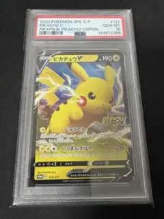2026年最新】ピカチュウV 122/S-Pの人気アイテム - メルカリ