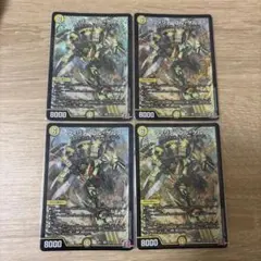 【24時間以内発送】ウィリデ・ゴル・ゲルス　ヴィリデゴルゲルス