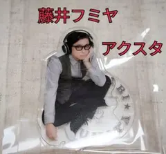 藤井フミヤ ガチャ生写真15枚セット 2025年最新】藤井フミヤ ガチャの人気アイテム - メルカリ