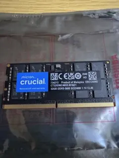 2026年最新】Crucial ddr5 32gbの人気アイテム - メルカリ
