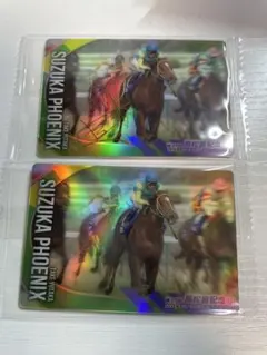 サラブレッドホースコレクション　スズカフェニックス　サインノーマルセット