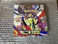 ☆*☆様 ムニキスゼロ BOX シュリンク付き未開封品