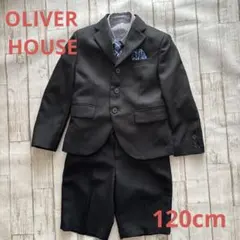 OLIVER HOUSE黒フォーマルスーツ 120cm 入学式　卒園式　小学校