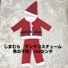 サンタコス コスチューム