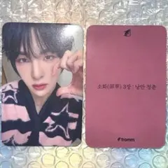 2026年最新】enhypen ヨントンの人気アイテム - メルカリ