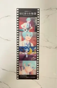 すとぷり ころんくん はじまりの物語