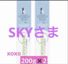 sky____様 リクエスト 2点 まとめ商品