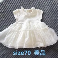 petit main フリル ロンパース 70cm ホワイトのサムネイル