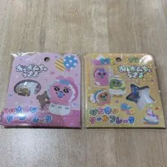 miumiu様 リクエスト 2点 まとめ商品